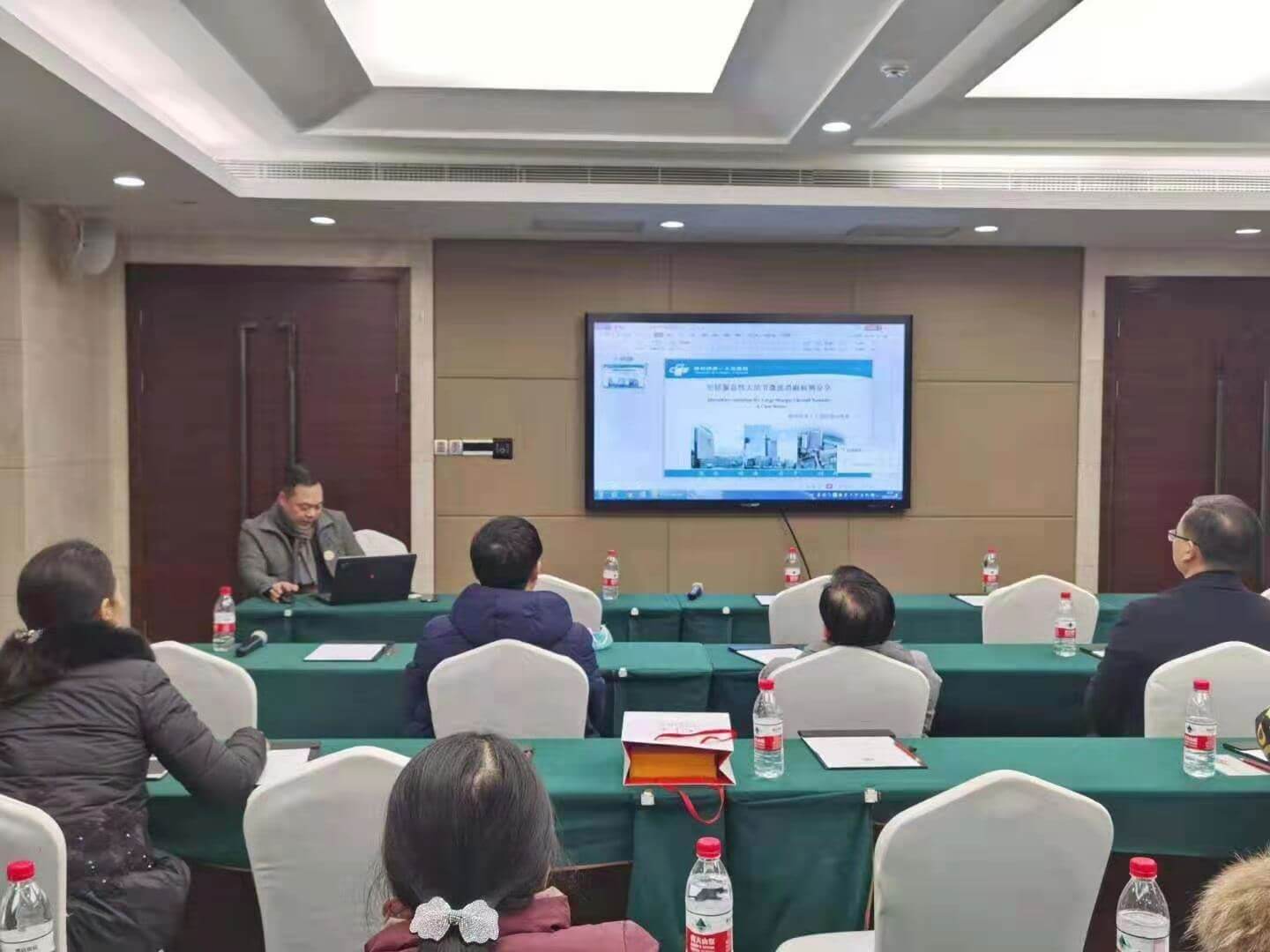 郴州市超声专业委员会2020总结会讲课